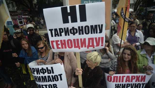 С января 2021г. украинцы станут бесправными рабами поставщиков ЖКХ-услуг