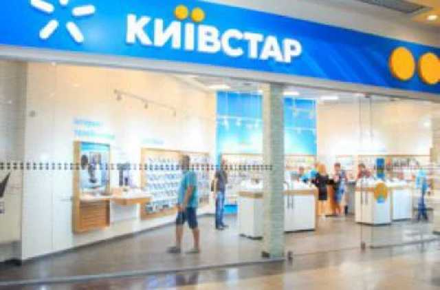 В Киевстаре пояснили, почему перевели абонентов на более дорогие тарифы