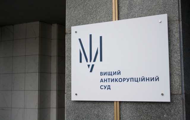 ВАКС снова продлил следствие в деле главного следователя ГФС