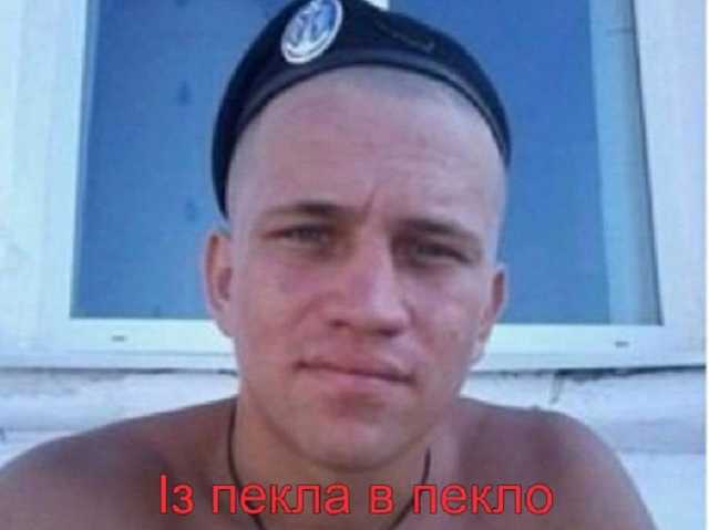 "После плена жизнь превратилась в ад": сеть шокировала история украинского морпеха