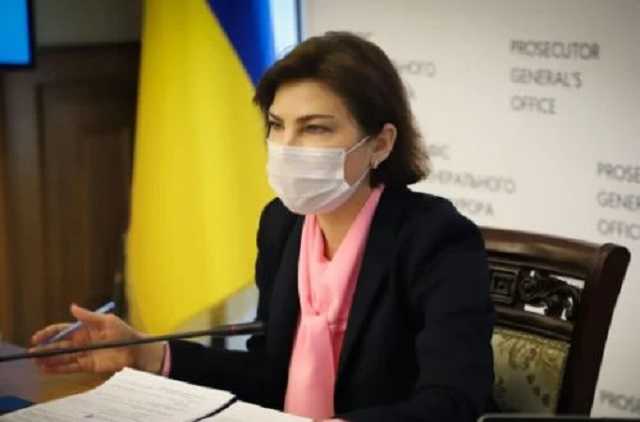 Суд обязал Венедиктову открыть производство против двух депутатов