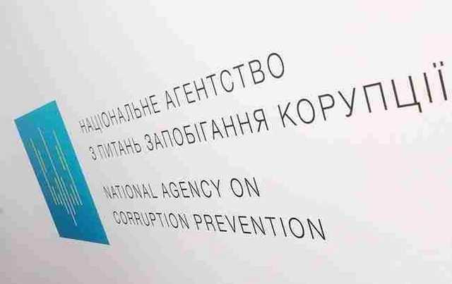 У Раді зареєстрували законопроєкт для розблокування роботи НАЗК