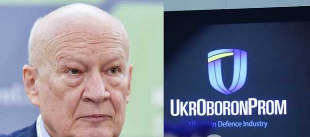 Главой наблюдательного совета "Укроборонпрома" стал 81-летний первый вице-президент НАН