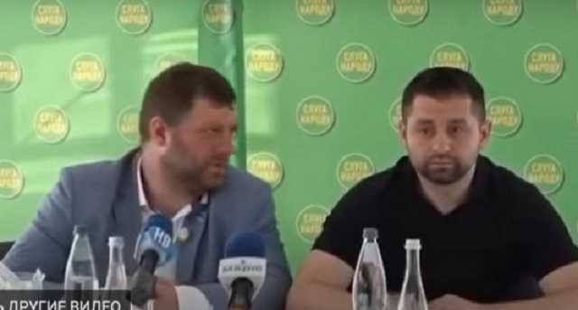 Лидеров "Слуги народа" признали главными сексистами Украины