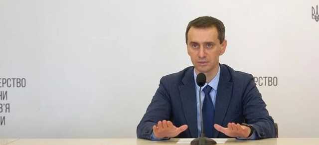 После окончания усиленного карантина Украина вернется в «оранжевую зону»