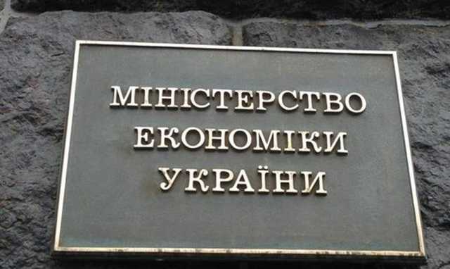 Минэкономики оценило глубину падения ВВП Украины