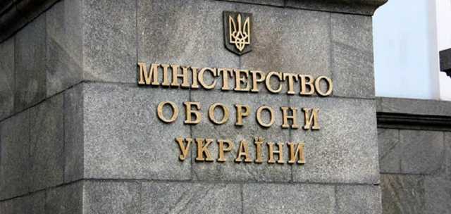 Министерство обороны от здравого смысла