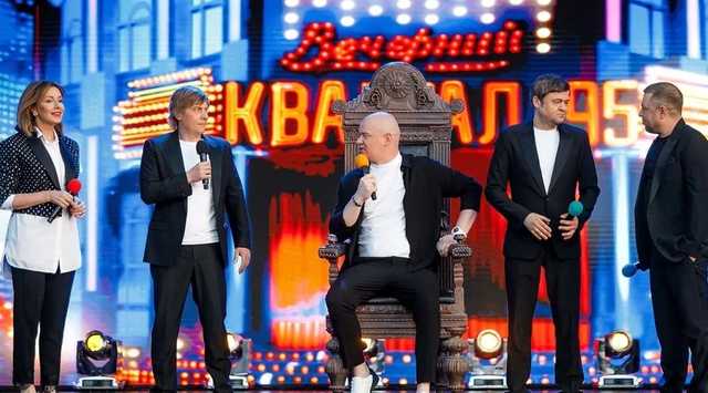 "Квартал 95" отменил спорный концерт, который был запланирован на период локдауна