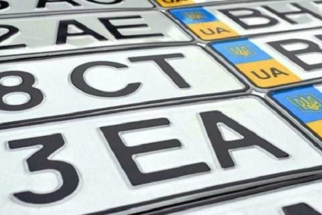 В Україні змінили порядок отримання автомобільних номерів