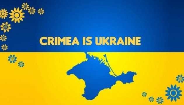 ООН уперше назвала російську владу Криму окупаційною