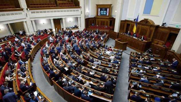 Рада одобрила закон об условиях создания ВГА