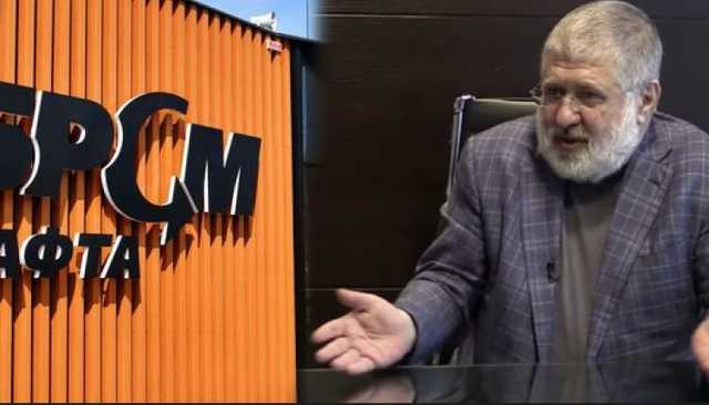 БРСМ-Нафта откупилась от Коломойского, а назвала это компенсацией «Фонду преодоления последствий Васильковской трагедии»