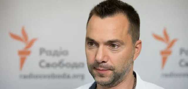 Арестович попросил прощения за российскую пропаганду об убитом воине ВСУ