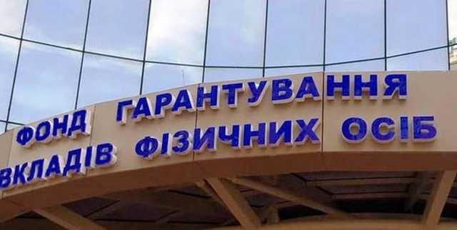 Возможное решение КС нанесет сокрушительный удар по банковской системе и сотрудничеству с МВФ