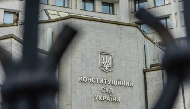 Адмінвідповідальність Президента та реформа прокуратури: що розглядатиме КСУ цього тижня