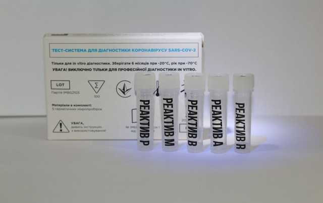 Україна розробила комбінований ПЛР-тест для виявлення COVID-19 та грипу