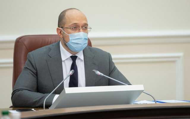 Шмигаль заявив, що Україна дотримуватиметься зобов’язань перед МВФ