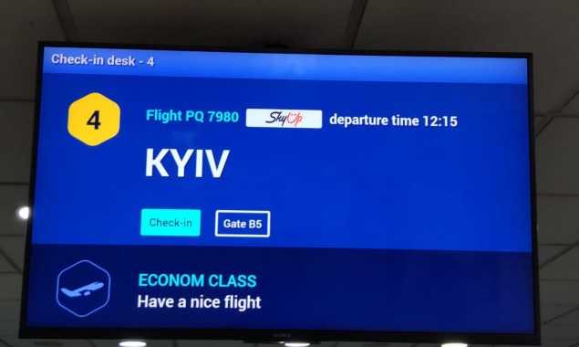 Еще один международный аэропорт начал правильно писать название Киева на английском языке