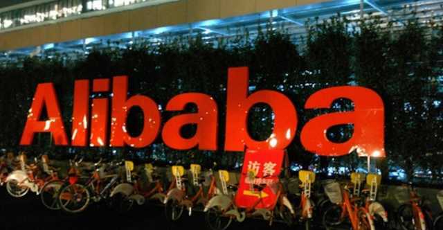В Китае открыли антимонопольное дело против интернет-гиганта Alibaba Group