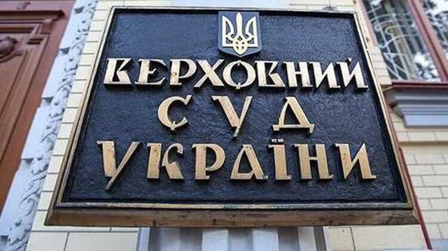 Решение о передаче дела Татарова СБУ не подлежит обжалованию - Верховный суд