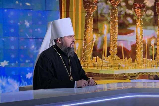 ПЦУ відчуває постійну протидію з боку Кремля, – Епіфаній