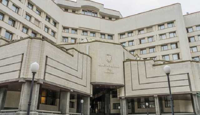 У КСУ роз’яснили, що необхідно для відсторонення судді з посади