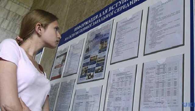 В Кабміні озвучили позицію щодо абітурієнтів з окупованих територій