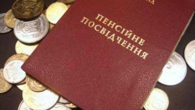 В ПФУ угрожают заблокировать пенсии переселенцам