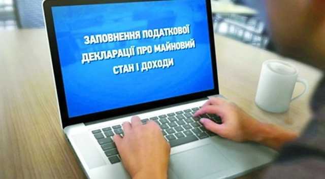 Відсьогодні повертається кримінальна відповідальність за брехню в деклараціях