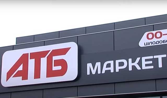 В Одессе дебошир устроил драку в АТБ