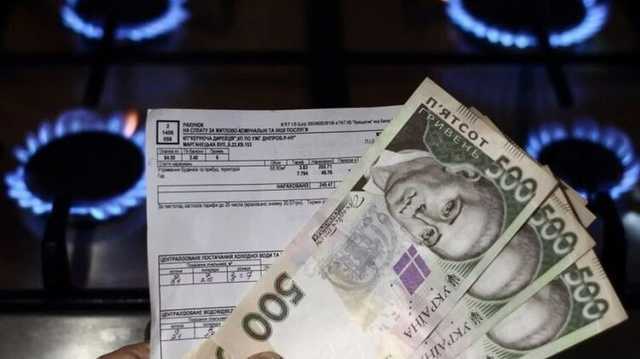 Украинцам увеличили тарифы на газ: на один платёж не хватит зарплаты