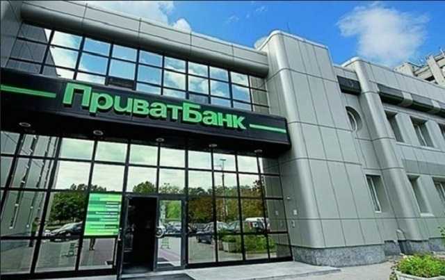 “Приватбанк” выставил на продажу торговый центр в Днепре