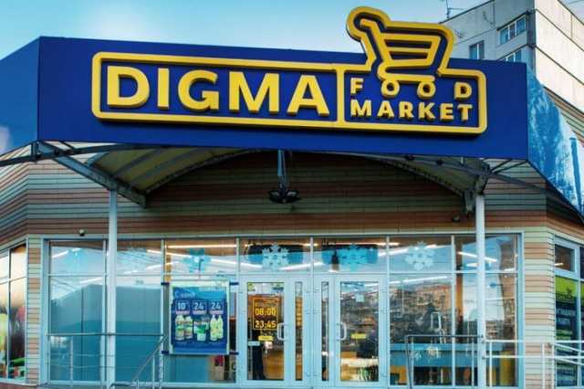 В Харькове закрывают все супермаркеты сети Digma