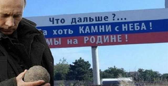 Камни с неба: «возвращение в родную гавань» делает жизнь крымчан невыносимой