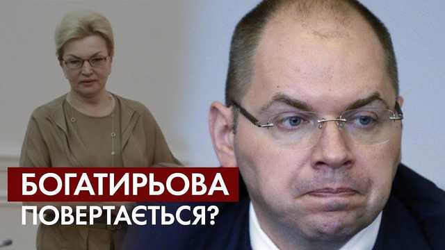 Степанов поручил закупить вакцину от коронавируса через связанного с Богатыревой посредника