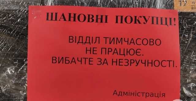 Как рынки и магазины Киева соблюдают карантин: фоторепортаж