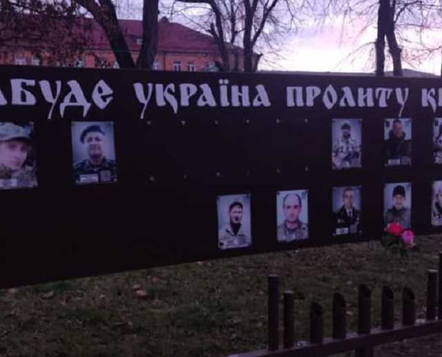 Вандалы в Умани повредили стелу павшим героям АТО: украли фото, сломали прожектор