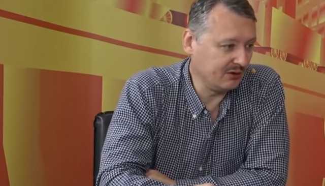 «Знаю фамилии лично»: Гиркин рассказал, как российские генералы делают состояние на Донбассе