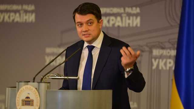 Разумков созывает совещание со Шмыгалем и главами фракций, чтобы обсудить повышение тарифов