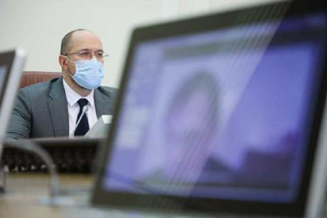 Шмыгаль: Правительство провело конструктивную встречу с МВФ относительно цены на газ