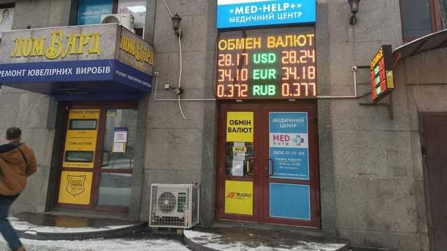 Доллар снова подорожал и население стало его активнее раскупать