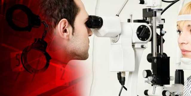 Аферисти під виглядом медиків калічили зір людей і видурювали гроші по всій Україні
