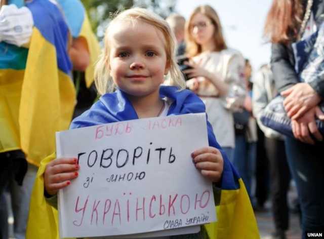 В Украине зафиксировали первые жалобы из-за нарушения языкового закона