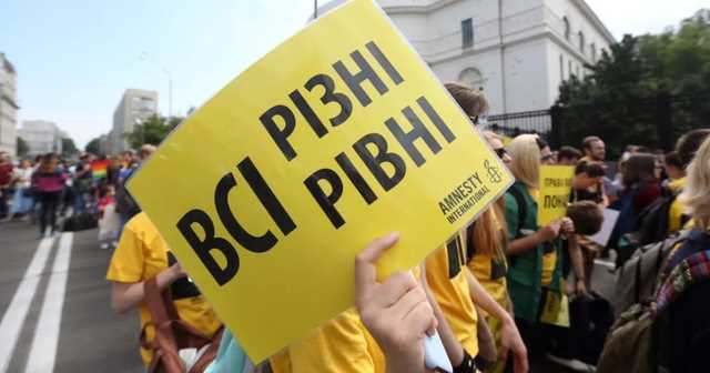 В Николаеве неизвестные пригрозили "резать родных и поджигать дома" представителей ЛГБТ