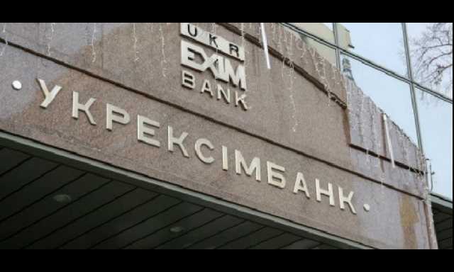 Укрексімбанк відсудив в "Укрпластика" і НВО "Агрокомплекс" майже $16 млн