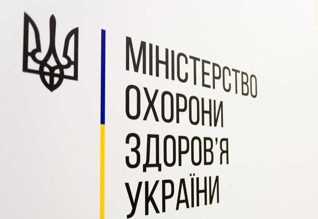 Компанію-постачальника китайської вакцини в Україну обрав сам виробник: у МОЗ надали документ