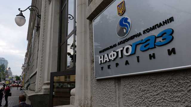 Нафтогаз отложил публикацию цены газа для тепловиков на январь