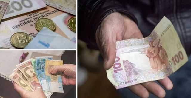 Украинцам будут платить по две пенсии: к чему приведет реформа "слуг народа"