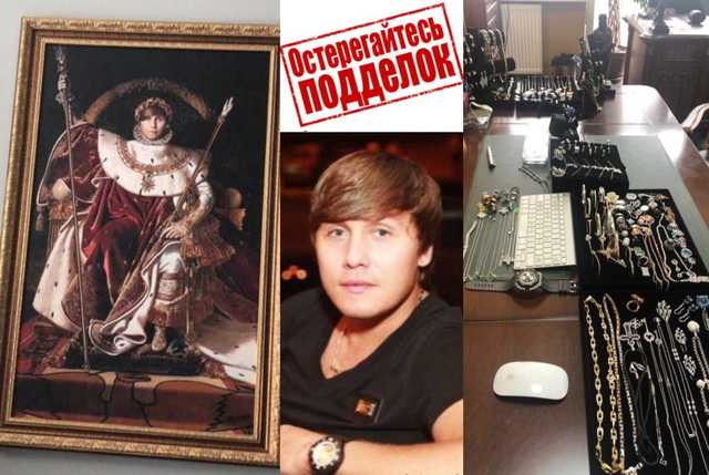 "Elite" fakes: what is known about the "business" of fraudster Oleksandr Litskevych