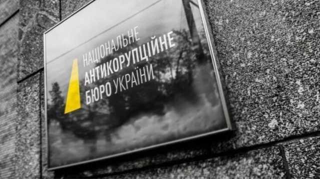 Приближенный к Сытнику сотрудник НАБУ подделал больничный ради нелегальных страховых выплат - ГБР